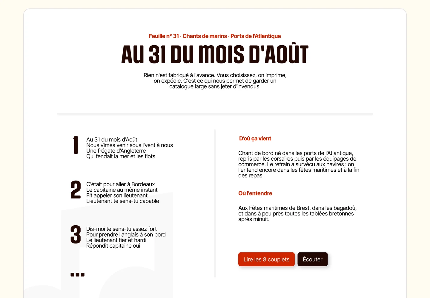 Chants de France, section 4 du site